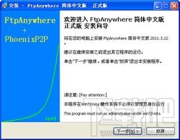 FtpAnywhere,FtpAnywhere下载,FtpAnywhere官方下载