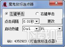 磁盘格式转换工具,磁盘格式转换工具下载,磁盘格式转换工具官方下载