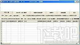 驭卡大帝,驭卡大帝下载,驭卡大帝官方下载