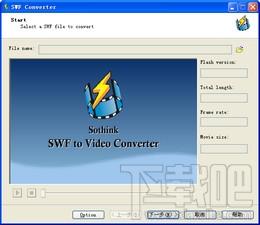 Sothink SWF to Video Converter,Sothink SWF to Video Converter下载,Sothink SWF to V