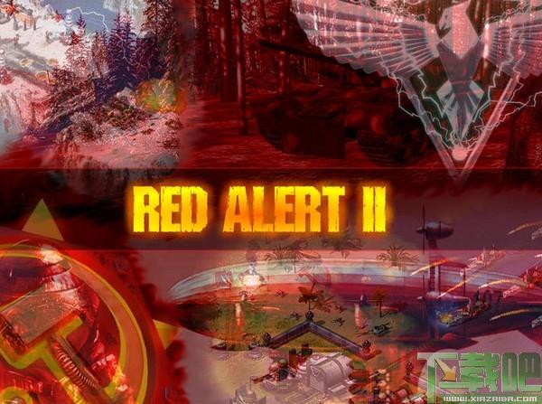 红色警报,红色警戒,红色警戒1,红色警戒下载