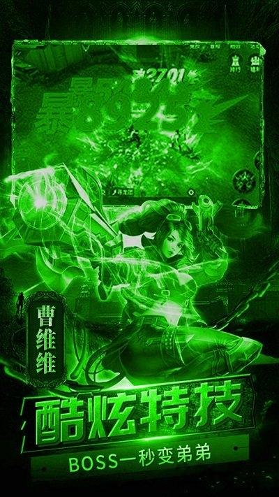 果盘疾风大冒险满v版下载,冒险手游,果盘手游,疾风大冒险