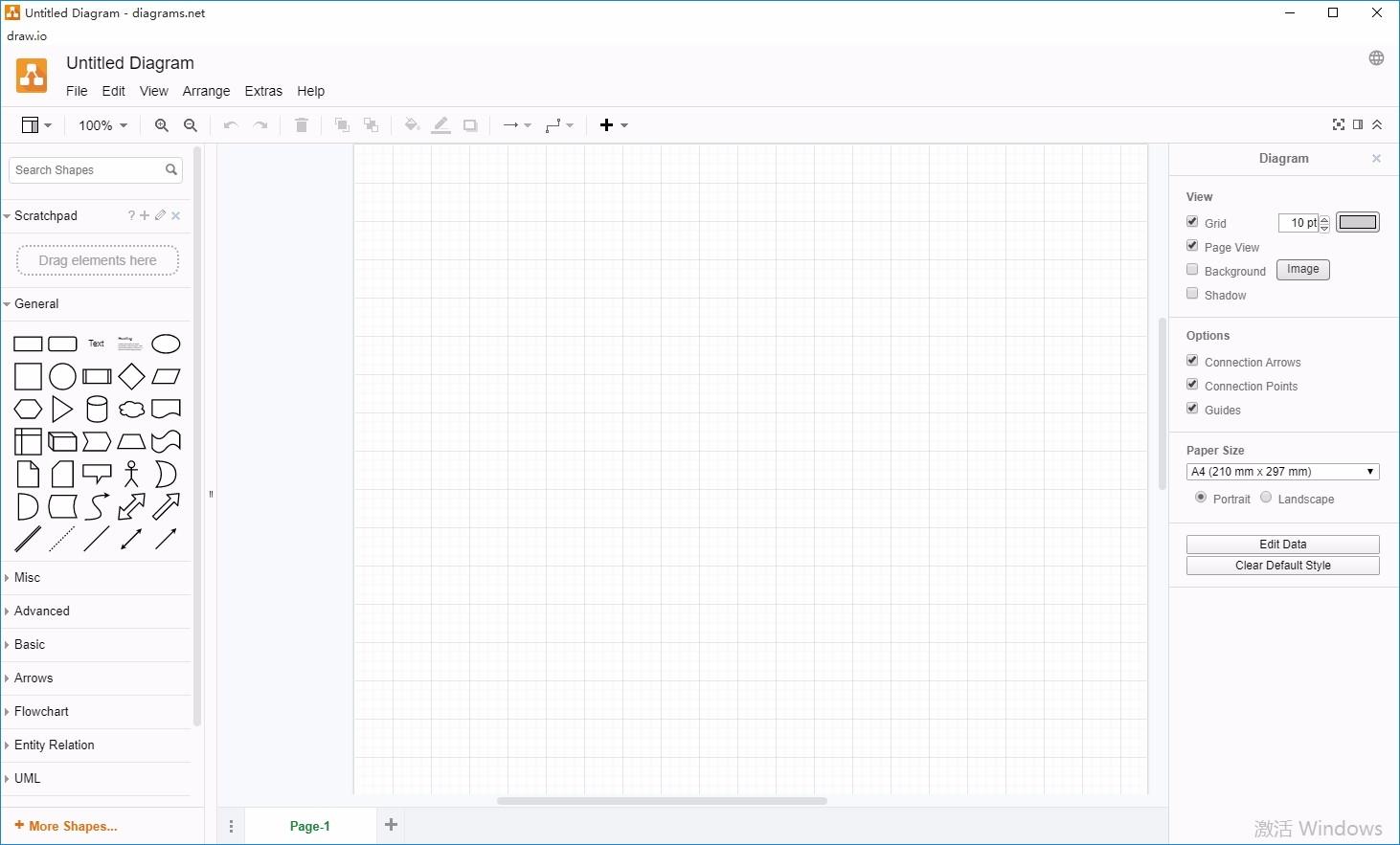 Drawio Desktop下载,流程图绘制软件,流程图绘制