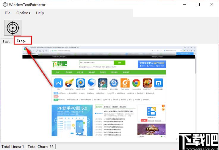 WindowTextExtractor下载,文字提取,窗口截图,办公效率