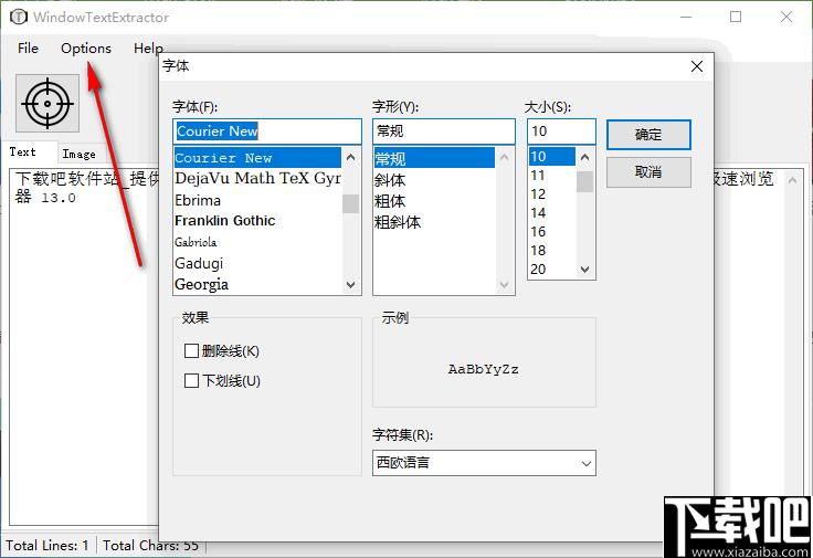 WindowTextExtractor下载,文字提取,窗口截图,办公效率