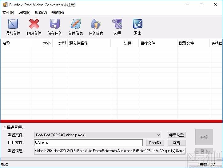Bluefox iPod Video Converter下载,iPod视频格式转换器