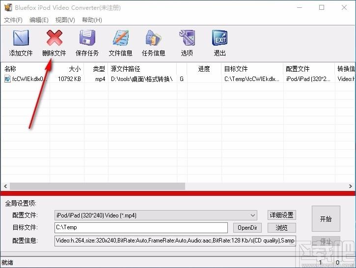 Bluefox iPod Video Converter下载,iPod视频格式转换器