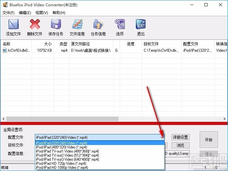 Bluefox iPod Video Converter下载,iPod视频格式转换器