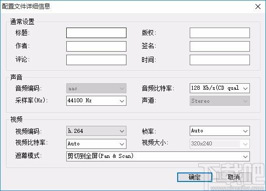 Bluefox iPod Video Converter下载,iPod视频格式转换器