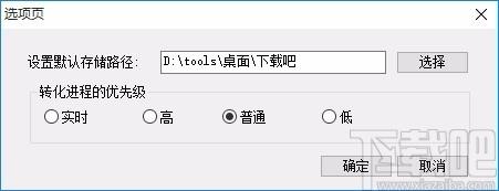 Bluefox iPod Video Converter下载,iPod视频格式转换器