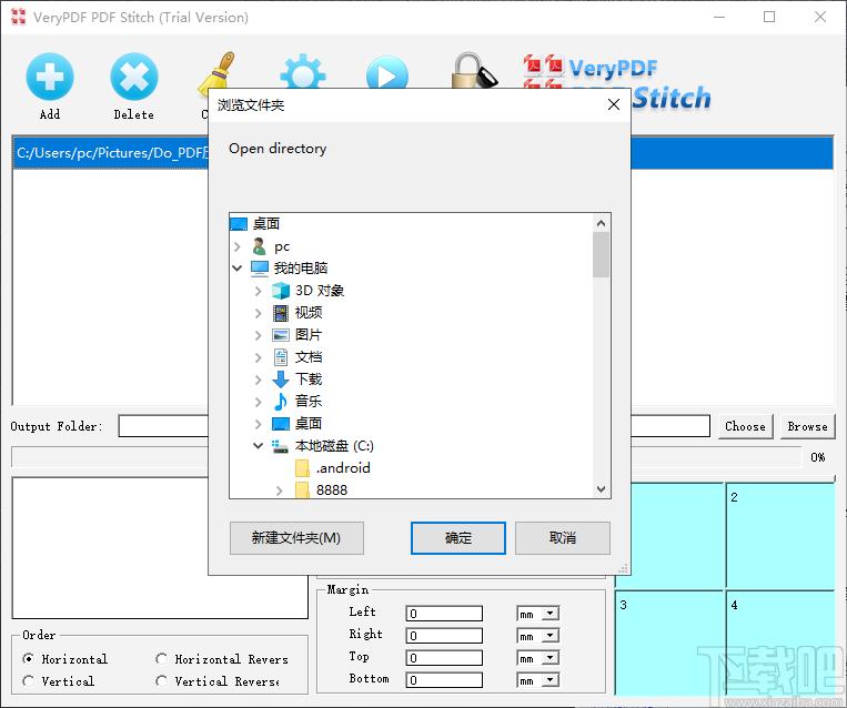 VeryPDF PDF Stitcher下载,PDF合并工具