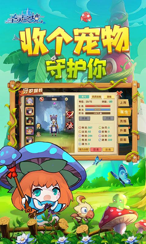 影歌满v变态版下载,影歌,魔幻手游,竞技手游