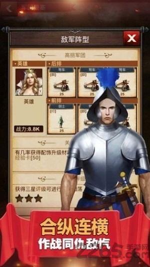 麦田战记游戏下载,麦田战记,策略游戏