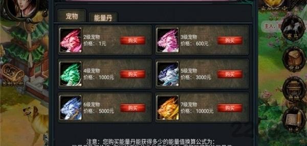 奔跑的麒麟手游下载,奔跑的麒麟,宠物手游,养成手游,挖宝手游