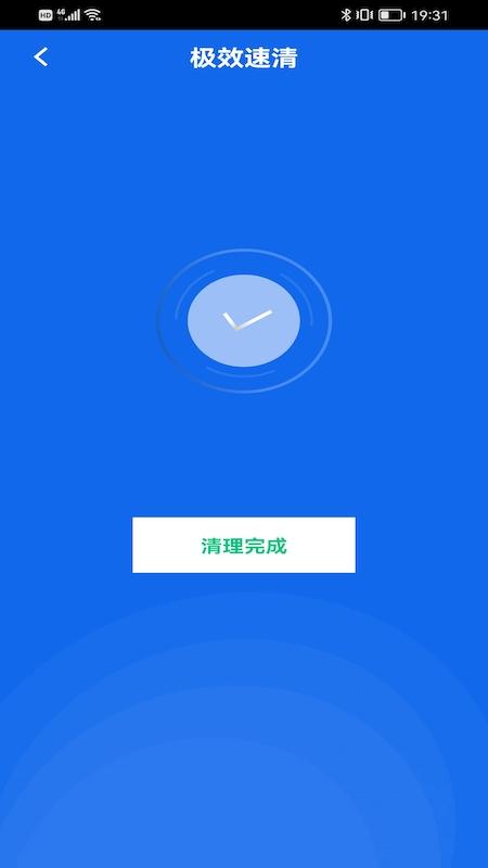 绿色精灵app下载,绿色精灵,清理app,优化app