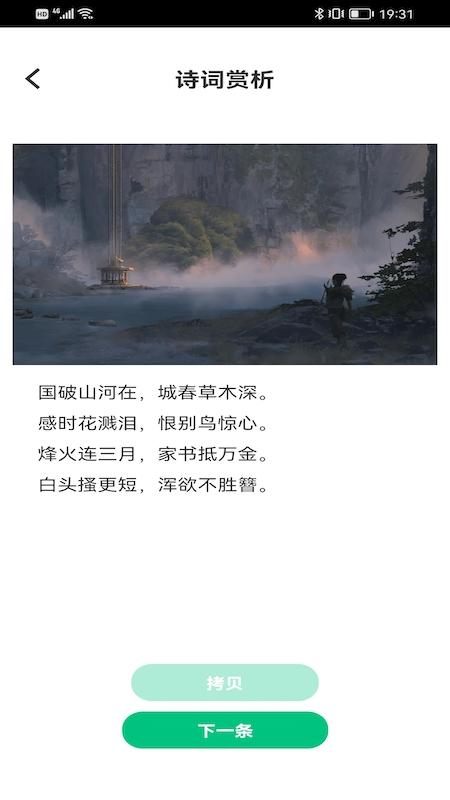 绿色精灵app下载,绿色精灵,清理app,优化app