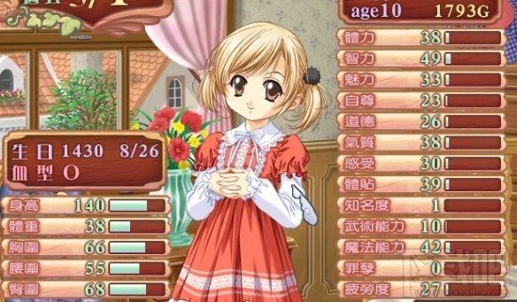 美少女梦工厂,美少女梦工厂4,美少女梦工厂4下载
