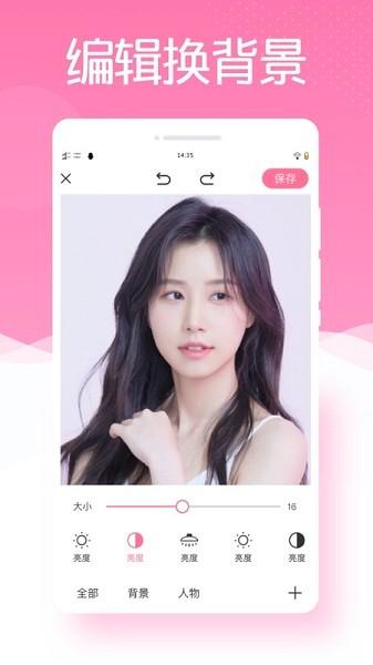 最美相机ps官方版下载,最美相机ps,拍摄app,美化app