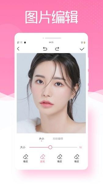 最美相机ps官方版下载,最美相机ps,拍摄app,美化app