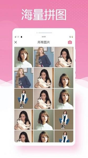最美相机ps官方版下载,最美相机ps,拍摄app,美化app