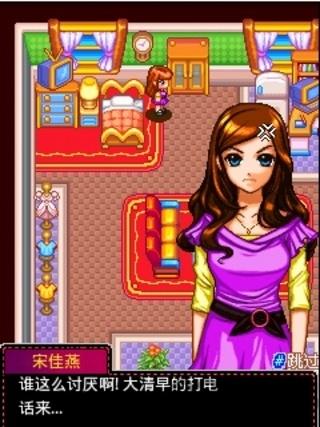 手机游戏时尚24小时花样少女下载,时尚24小时花样少女,少女游戏,装扮游戏
