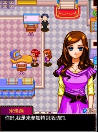 手机游戏时尚24小时花样少女下载,时尚24小时花样少女,少女游戏,装扮游戏