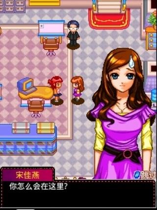 手机游戏时尚24小时花样少女下载,时尚24小时花样少女,少女游戏,装扮游戏