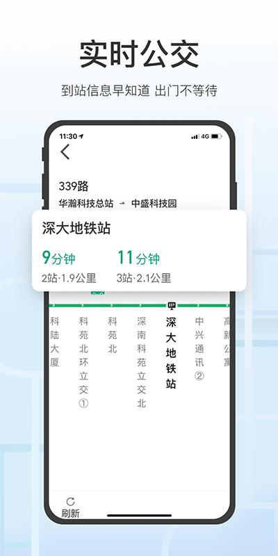 腾讯地图关怀版软件下载,导航app,地图app,腾讯地图