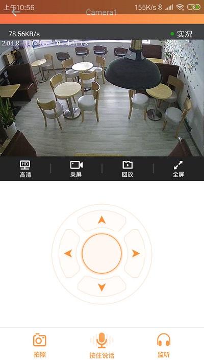 看护家app远程监控下载,看护家,摄像app,监控app