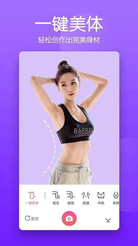 美颜滤镜相机最新版本下载,美颜滤镜相机,相机app