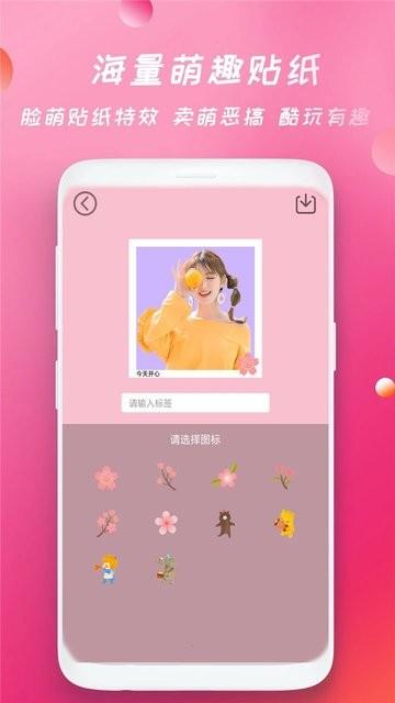批图相机app下载,相机app,拍照app,批图相机