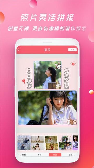 批图相机app下载,相机app,拍照app,批图相机