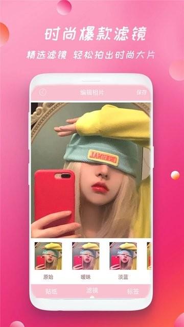 批图相机app下载,相机app,拍照app,批图相机