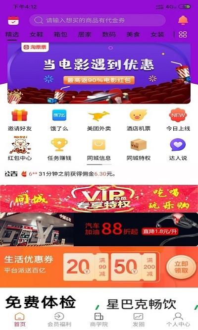 同城利客app下载,同城利客,生活app