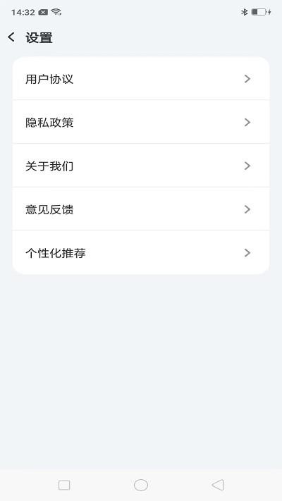 开心猜歌名app下载,开心猜歌名,猜歌app,趣味app
