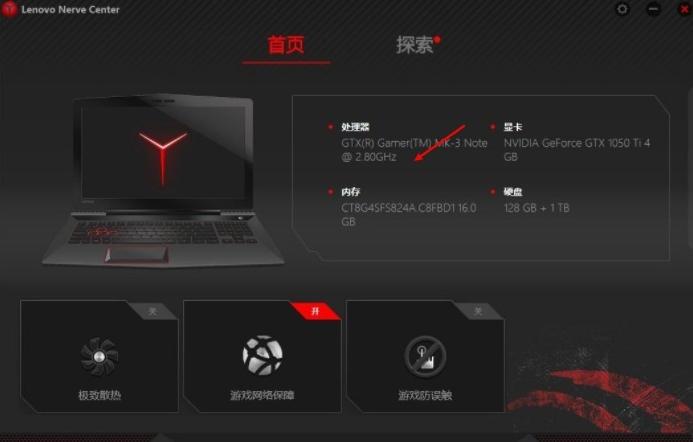 CPU名称本地修改,系统.