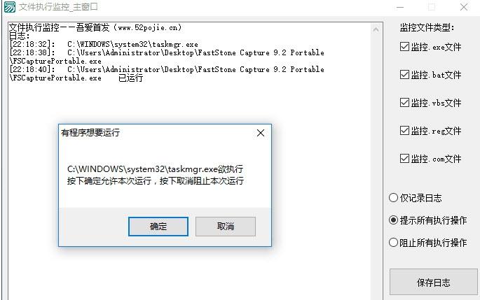 方案的执行和监控,进程,监控制度执行的方法.