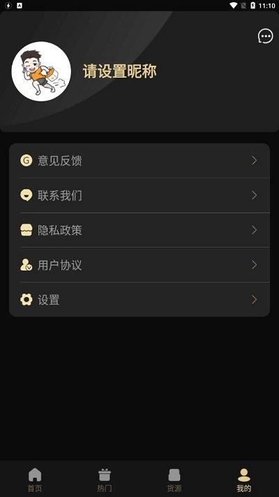 小天优选物流app下载,小天优选,物流app,运输app