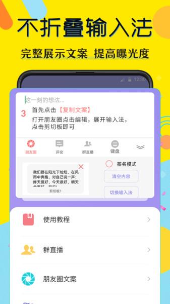 微商水印相片app(改名水印相片)下载,微商水印相片,相机app
