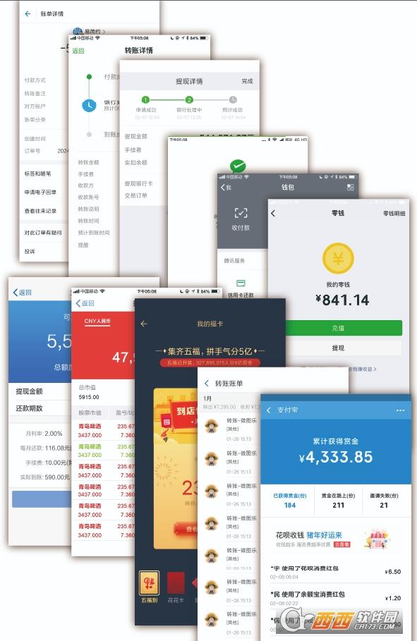 就图一乐,微图软件,微图科技.