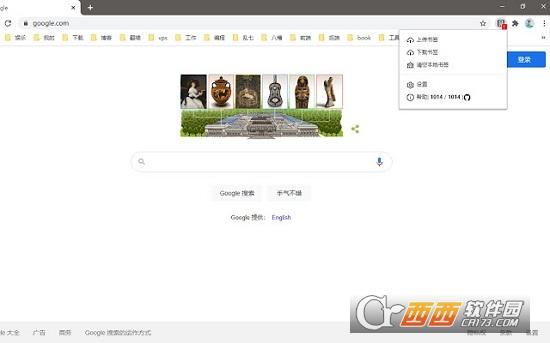 BookmarkHub,书签同步,插件.