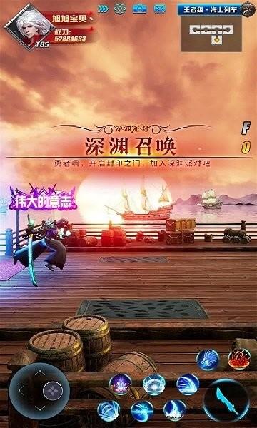 地下城战神归来手游下载,地下城战神归来,地下城手游,冒险手游