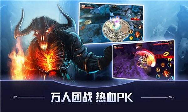 深渊大陆重启手游下载,深渊大陆重启,魔幻手游,竞技手游
