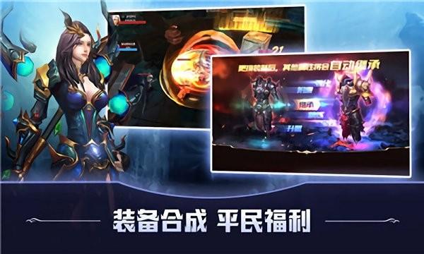 深渊大陆重启手游下载,深渊大陆重启,魔幻手游,竞技手游