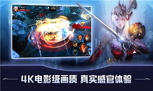 深渊大陆重启手游下载,深渊大陆重启,魔幻手游,竞技手游