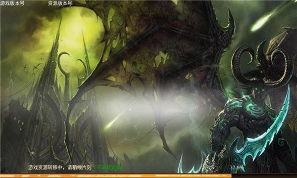 深渊大陆重启手游下载,深渊大陆重启,魔幻手游,竞技手游