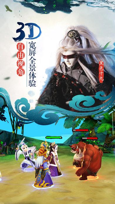 霹雳天下单机版下载,霹雳天下,动作手游,对战手游,角色扮演手游