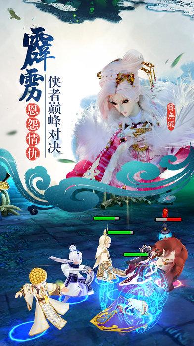霹雳天下单机版下载,霹雳天下,动作手游,对战手游,角色扮演手游