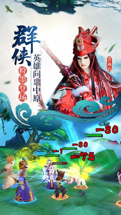霹雳天下单机版下载,霹雳天下,动作手游,对战手游,角色扮演手游