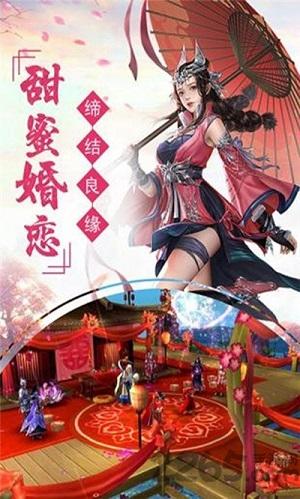御天下ol果盘版下载,御天下ol,策略手游,仙侠手游,果盘手游